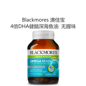 Blackmores 澳佳宝 4倍DHA 超浓缩健脑 鱼油 60粒